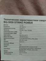 Лот: 15588815. Фото: 4. Смартфон BQ- 5059