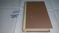 Лот: 5909658. Фото: 5. ок...Справочник по теории вероятностей...