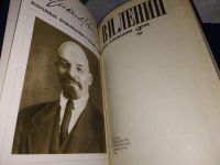 Лот: 17233658. Фото: 10. Ленин, В.И. Избранные произведения...