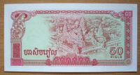 Лот: 18598262. Фото: 2. Камбоджа. 50 риелей. Красная. Банкноты