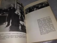 Лот: 18856048. Фото: 9. ок (05..022) Неманов, И.Н.; Рожнова...