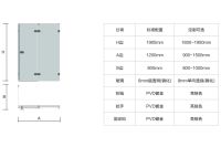 Лот: 3467684. Фото: 3. Душевой уголок 31004012. Строительство и ремонт