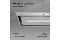 Лот: 23663761. Фото: 4. Вытяжка KUPPERSBERG Inbox 54 X. Красноярск