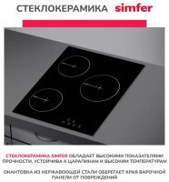 Лот: 20573360. Фото: 6. Варочная панель электрическая...