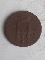 Лот: 13283173. Фото: 2. 1 копейка 1853. Монеты