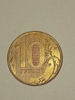 Лот: 19976504. Фото: 2. Монеты брак 25. Монеты