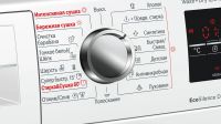 Лот: 14797106. Фото: 2. Стиральная машина Bosch WVG 30463... Крупная бытовая техника