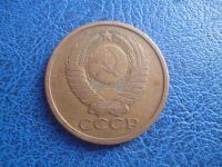 Лот: 11299526. Фото: 2. 5 копеек 1979 года!Оригинал!. Монеты