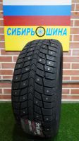Лот: 23360358. Фото: 4. 225/55 R-17 97T Dynamo Snow-H... Красноярск