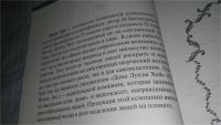 Лот: 11738269. Фото: 2. oz ...Сила внутри вас. Как преодолеть... Общественные и гуманитарные науки