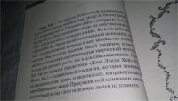 Лот: 11738269. Фото: 2. Сила внутри вас. Как преодолеть... Общественные и гуманитарные науки