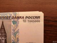 Лот: 13521740. Фото: 3. Пачка денег. Коллекционирование, моделизм