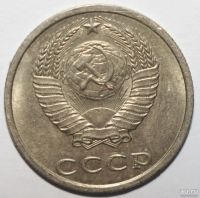 Лот: 8933368. Фото: 2. 20 копеек 1983 год. Монеты