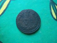 Лот: 15265621. Фото: 6. 1 копейка 1813 г. КМ АМ.