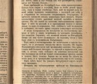 Лот: 20832513. Фото: 13. Кнут Гамсун * Полное собрание...