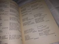 Лот: 11464249. Фото: 3. Русские народные загадки, пословицы... Литература, книги