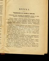 Лот: 20319096. Фото: 5. Жендзян, Ю.В. Руководство к переводам...
