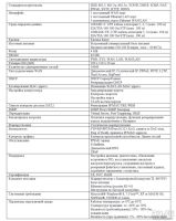 Лот: 13347475. Фото: 5. Широкополосный маршрутизатор с...