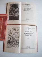 Лот: 25884941. Фото: 2. книги серия магия фэнтези русские... Литература, книги