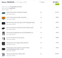 Лот: 25438320. Фото: 2. Видеокарта NITRO+ Radeon RX 590... Комплектующие