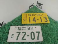 Лот: 21134908. Фото: 3. Японские номера ( номерной знак... Авто, мото, водный транспорт