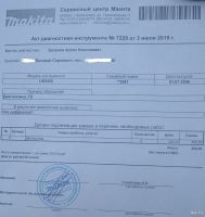 Лот: 13868494. Фото: 4. перфоратор макита hr 2455 / makita... Красноярск