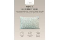 Лот: 23649184. Фото: 5. Подушка ESTIA Непальский кашемир