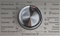 Лот: 15888996. Фото: 2. Стиральная машина BOSCH WLL 2426... Крупная бытовая техника