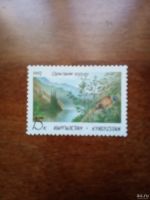 Лот: 17881226. Фото: 2. Марка Киргизия 1992. Коллекционирование, моделизм