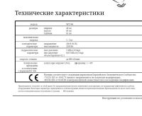 Лот: 15848324. Фото: 5. Стиральная машина