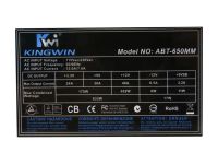 Лот: 16452881. Фото: 2. Блок питания мощностью 650W (Новый... Комплектующие