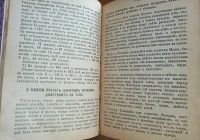 Лот: 25358881. Фото: 8. Астрономический телескоп, объясняющий...