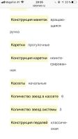 Лот: 14670579. Фото: 5. Велосипед подростковый Oyama jm24