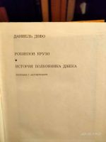 Лот: 17372078. Фото: 5. Литература