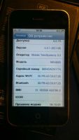 Лот: 3403187. Фото: 4. Apple Iphone 3G 8gb