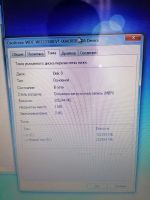 Лот: 19512208. Фото: 6. Ноутбук DNS 0117425