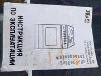 Лот: 25718555. Фото: 2. Эл плита Зви. Крупная бытовая техника