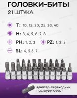 Лот: 25511809. Фото: 8. Набор инструментов
