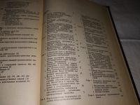 Лот: 16084662. Фото: 6. Демидов С.В. и др., Архитектурное...