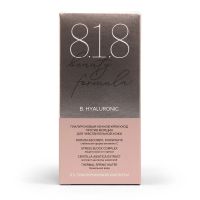Лот: 23986056. Фото: 4. 8.1.8 бьюти формула крем-уход... Красноярск