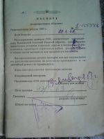 Лот: 14300252. Фото: 2. Описание и инструкция по эксплуатации... Справочная литература