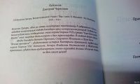 Лот: 18570995. Фото: 8. Женский роман.6 книг одним лотом...