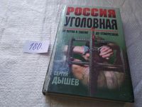 Лот: 10520681. Фото: 5. oz (18...014)(4092315) Россия...