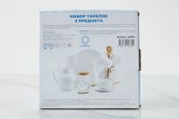 Лот: 23618024. Фото: 6. Набор тарелок Hoff Снежинки