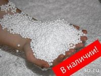 Лот: 17434055. Фото: 10. Наполнитель для / досыпка для...