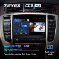 Лот: 21426981. Фото: 3. Штатная магнитола Teyes CC2 Plus... Авто, мото, водный транспорт