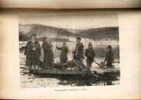 Лот: 18311362. Фото: 7. Енисейская Сибирь.*Сибирская ссылка...