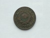 Лот: 25791459. Фото: 2. 2 копейки 1924. Монеты