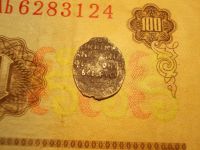 Лот: 15231336. Фото: 7. Шикарная портретная копейка Михаила...