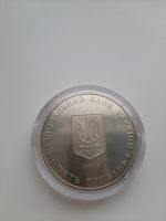 Лот: 16973132. Фото: 2. Украина 5 гривень 2005 год Коростень... Монеты